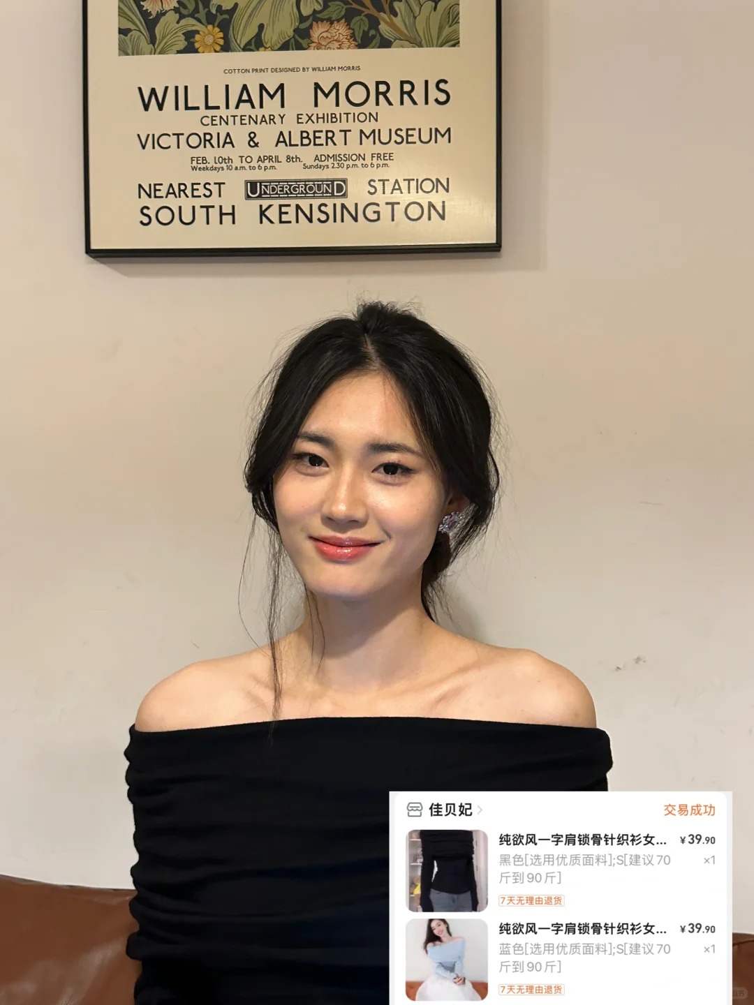 合集1｜欢迎收看我的气质的上衣！！