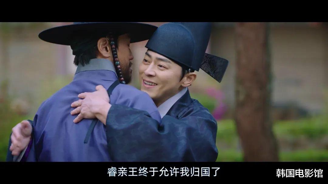 王位权谋之战，2024曹政奭古装复仇大剧！（曹政奭好帅）-第7张图片-九妖电影