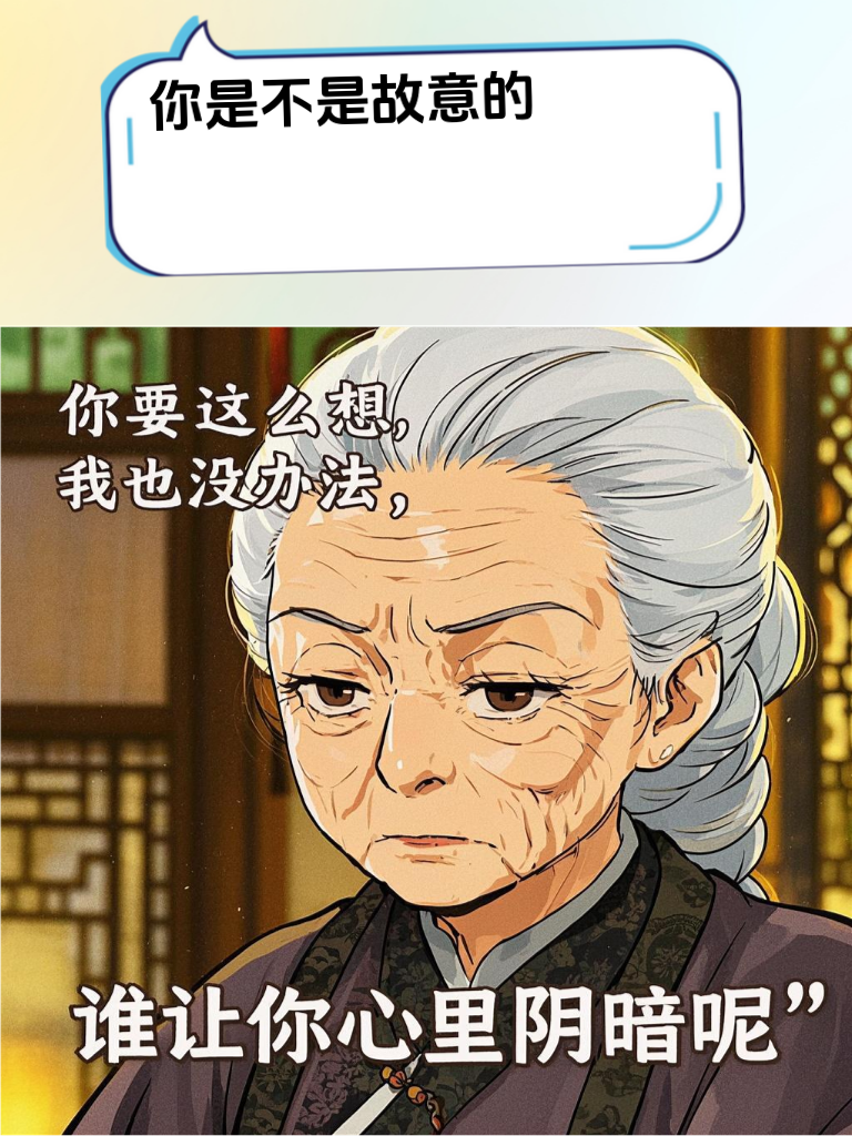 怼人神回复大集合，教你在任何场合都成为社交达人！