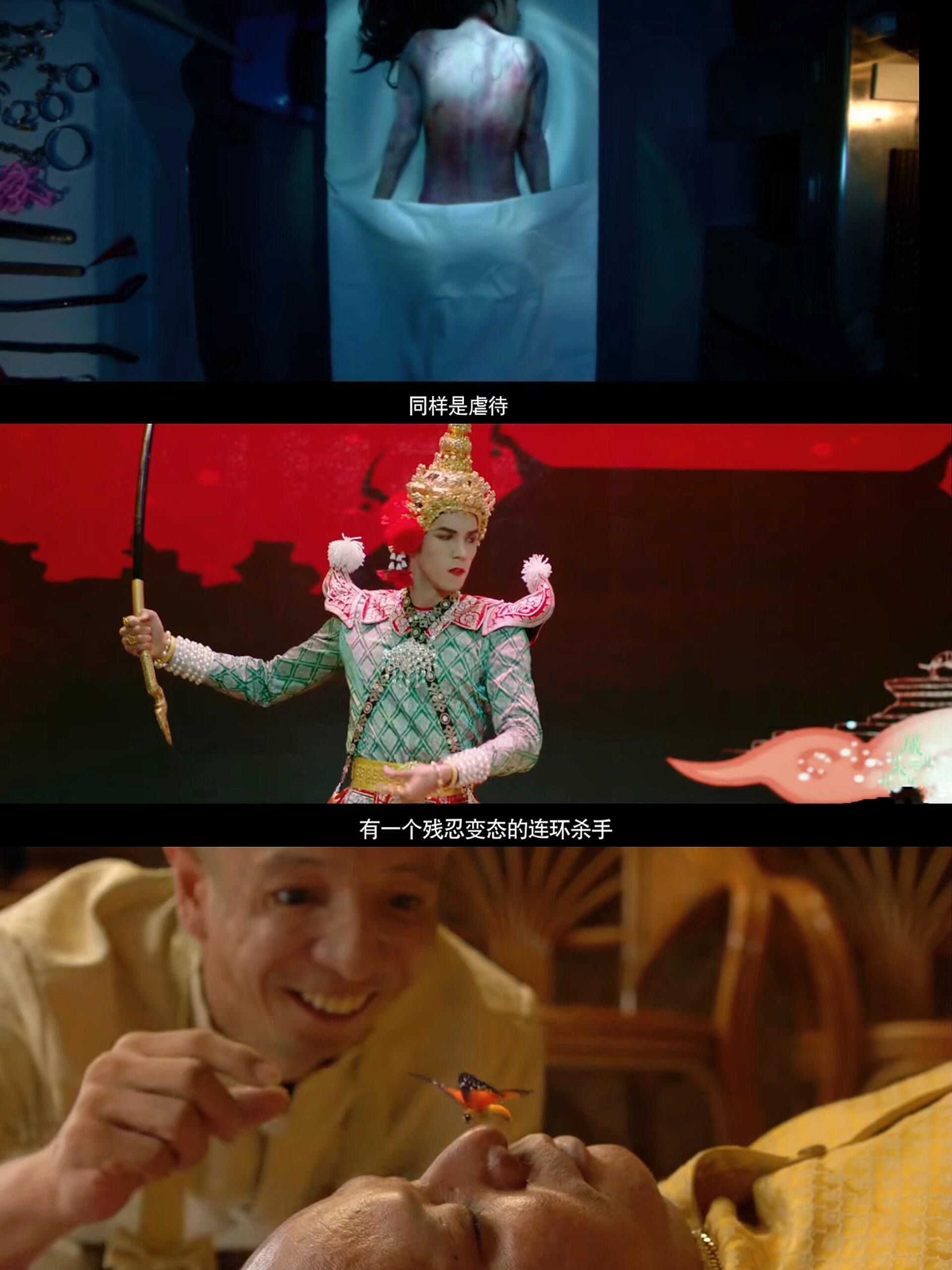 破茧2：作案现场不断出现无名女尸