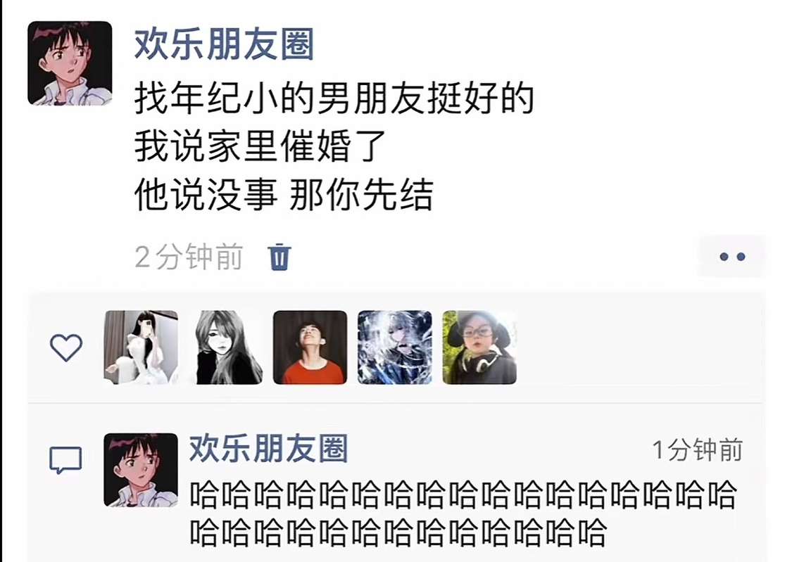 年纪小就算了，还这么懂事