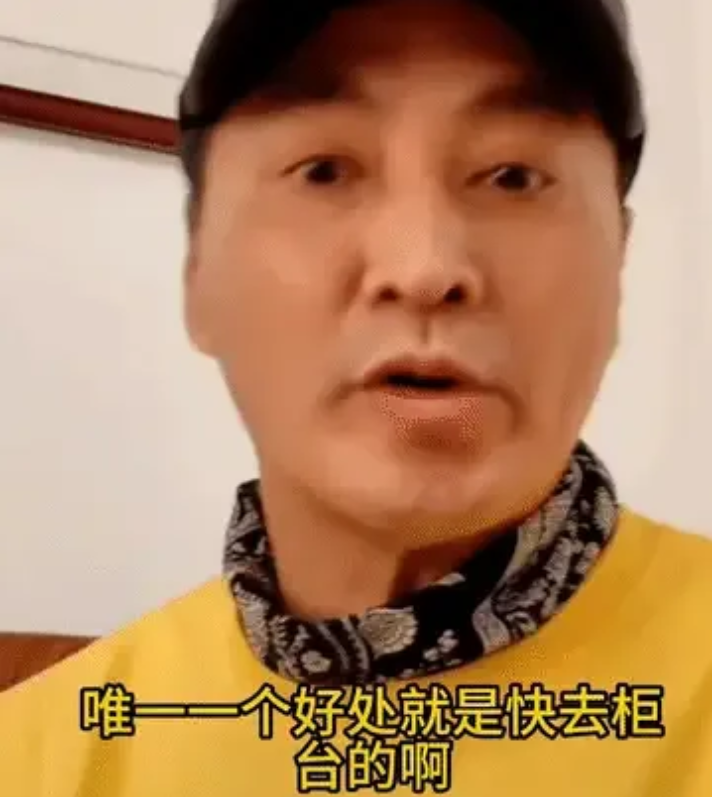 著名香港icon演员何家劲icon怒怼内地银行！这一事件引发了广泛的关注和讨论。
