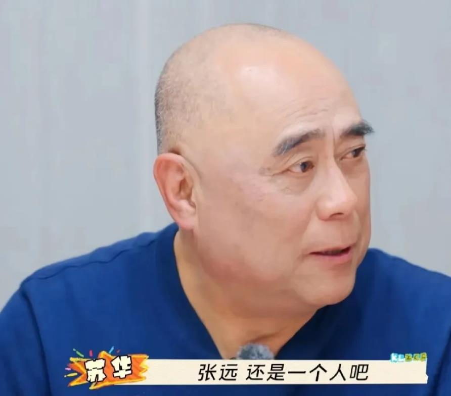 苏醒父亲问张远：“远远啊，你现在还是一个人啊？”张远尴尬的捂脸不知道怎么回答，苏