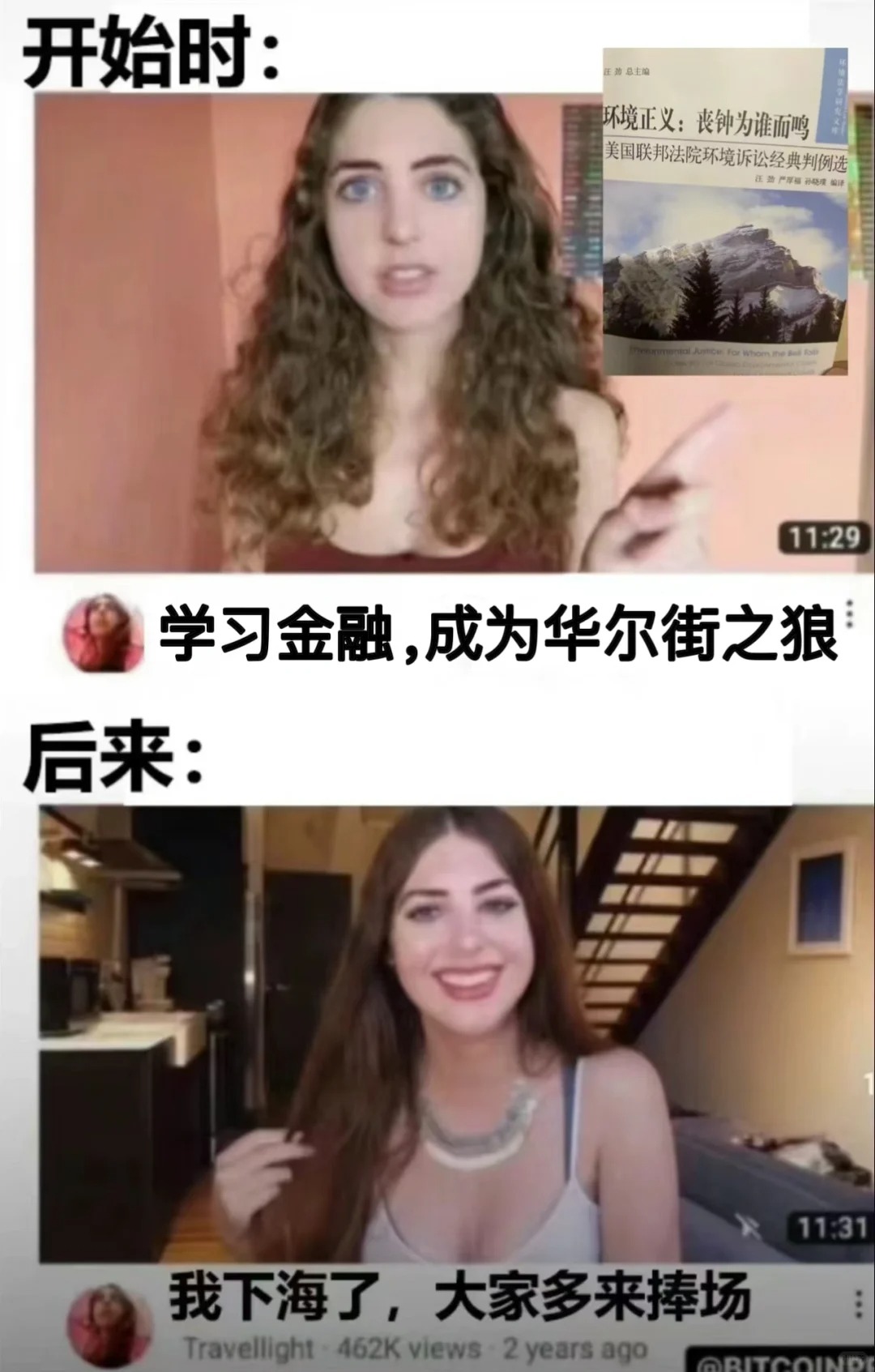 金融工程meme图
毕业三年多，目前在做厂妹
各位金融学子都在干啥呀？