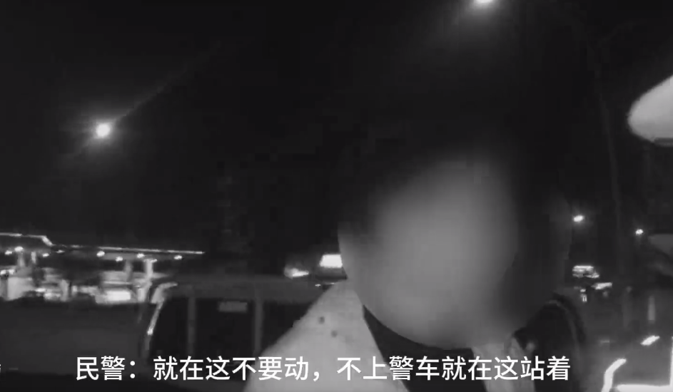 “闭上嘴站在那！”男子醉驾不配合检查，媳妇一句话直接压制！”近日，河北某地深夜，