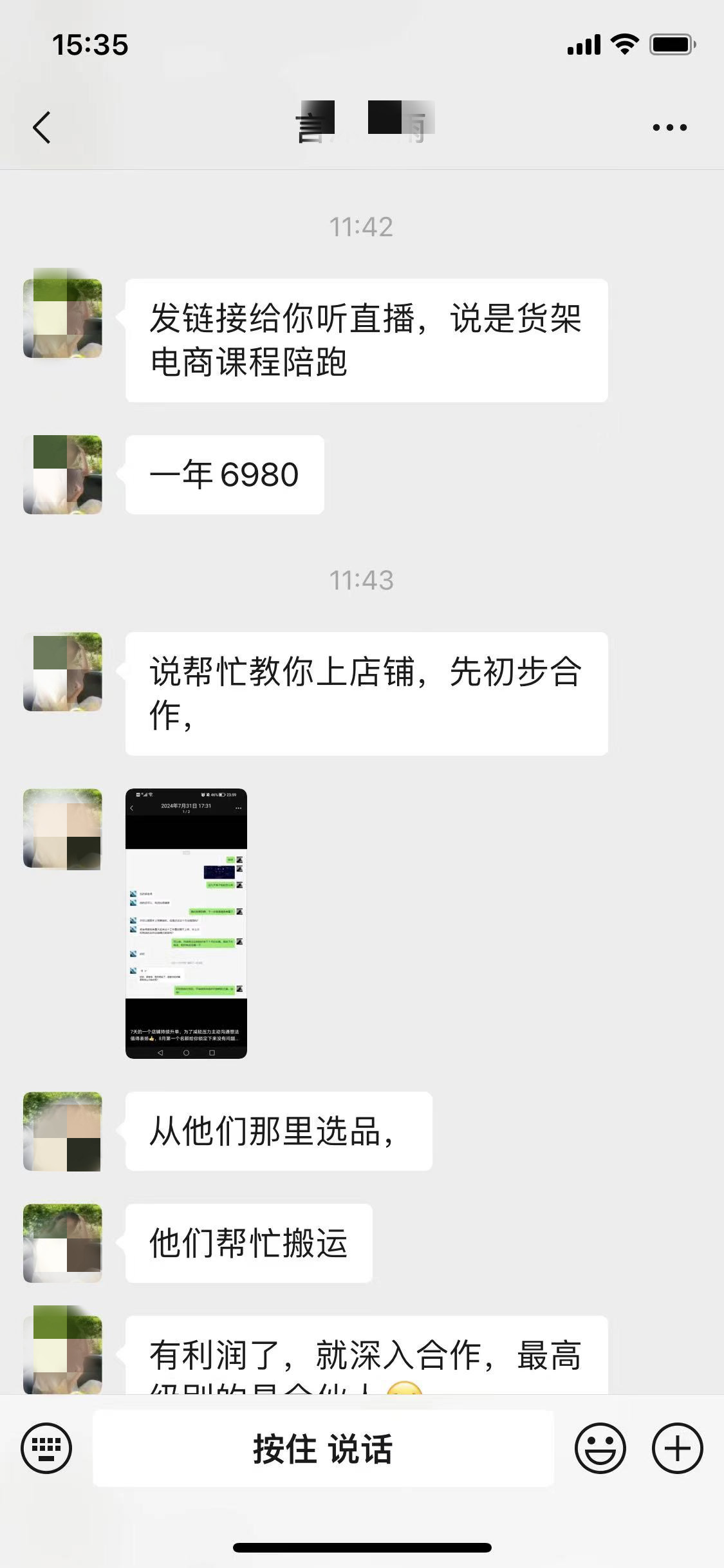 短视频购买陪跑可靠吗是真的吗