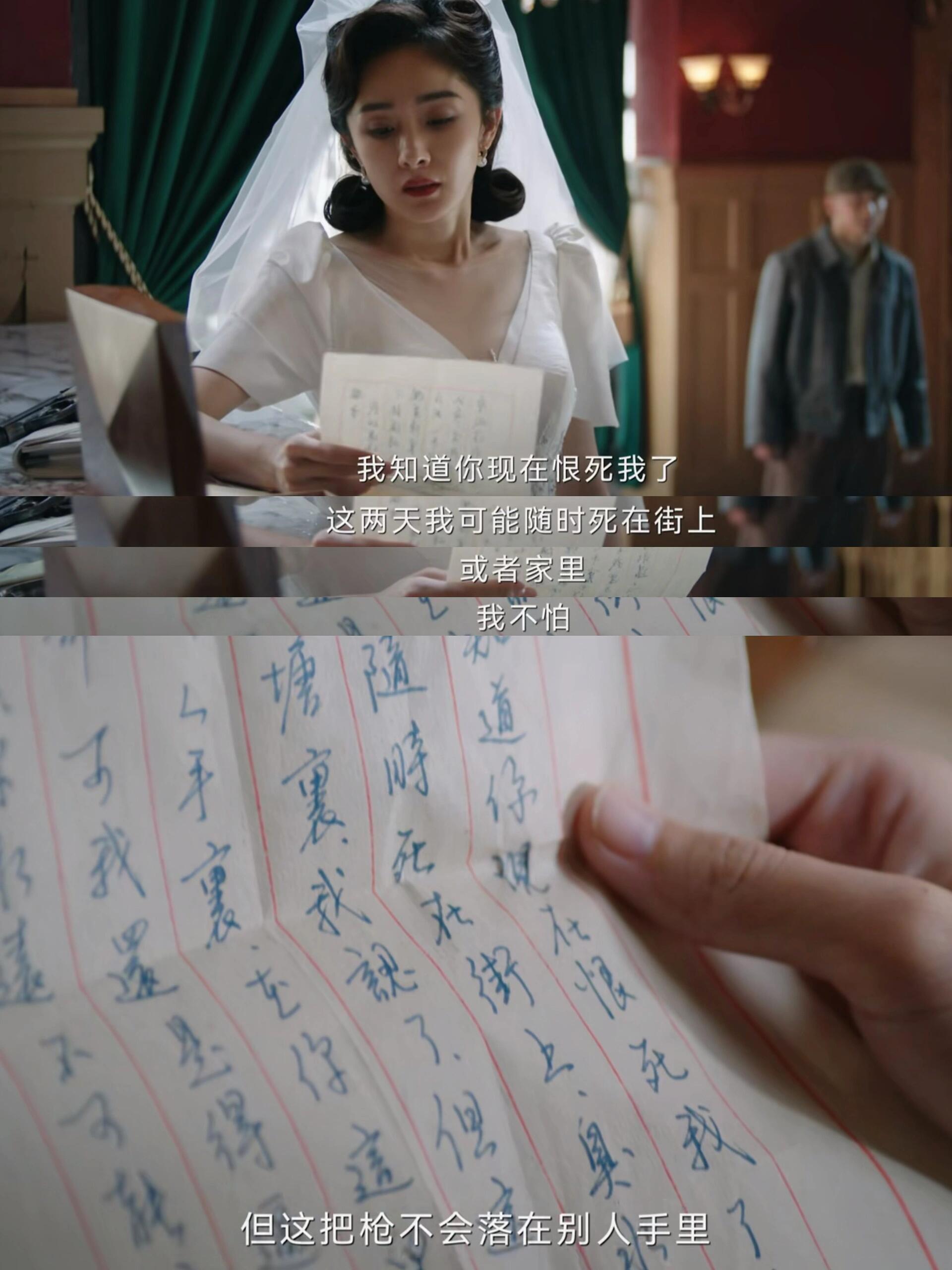 哈尔滨一九四四：这件事胡彬真实想法是求死