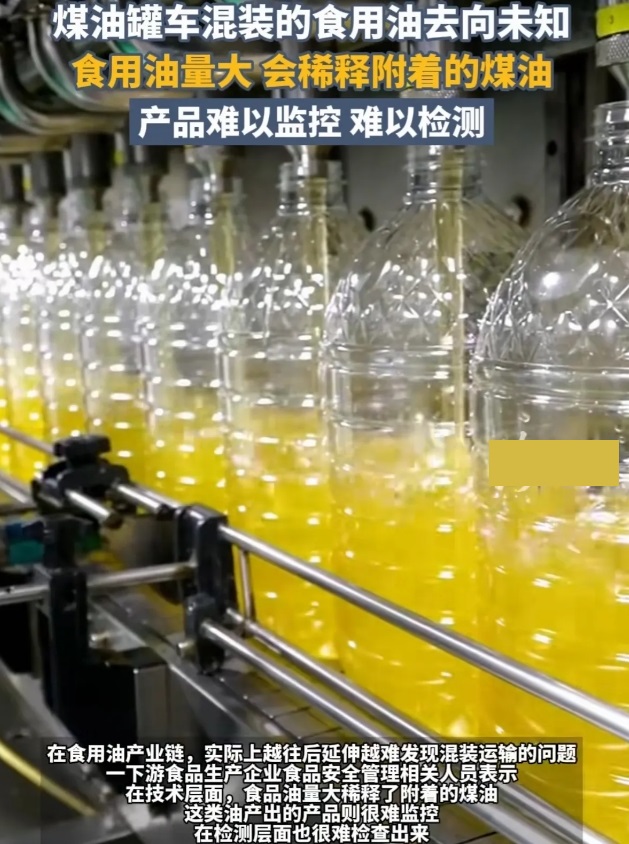 大家是不是都忽略了油罐混装主要的“凶手”————卡车司机呢？

这些开油罐车的司