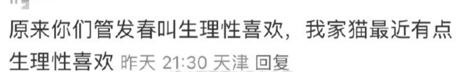 好好好，净整这些新词儿！ ​​​