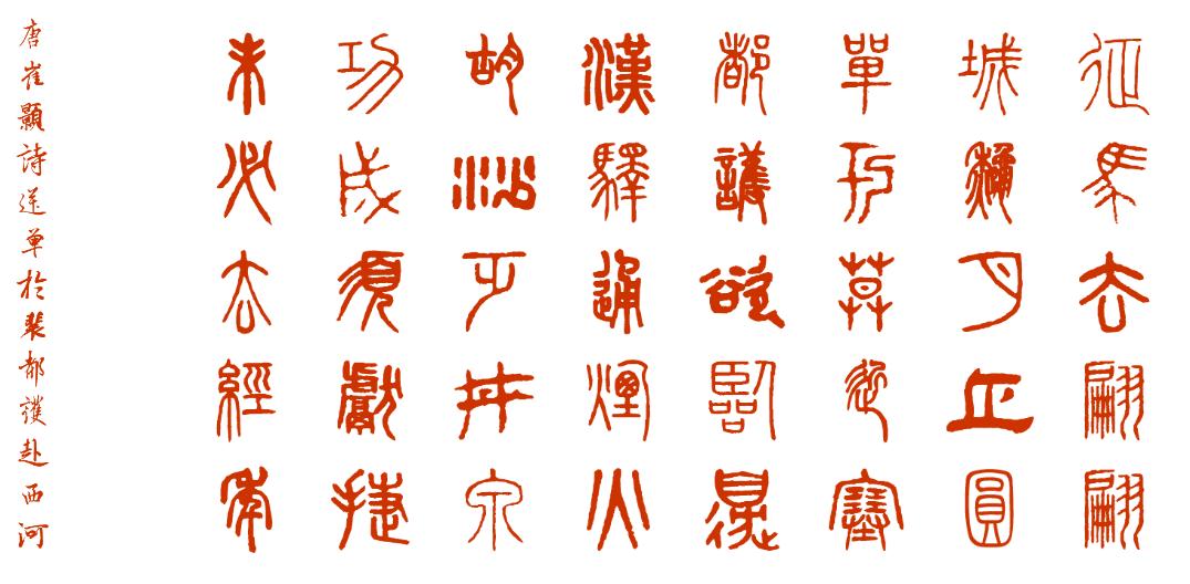 唐诗欣赏 《送单于裴都护赴西河》 崔颢 