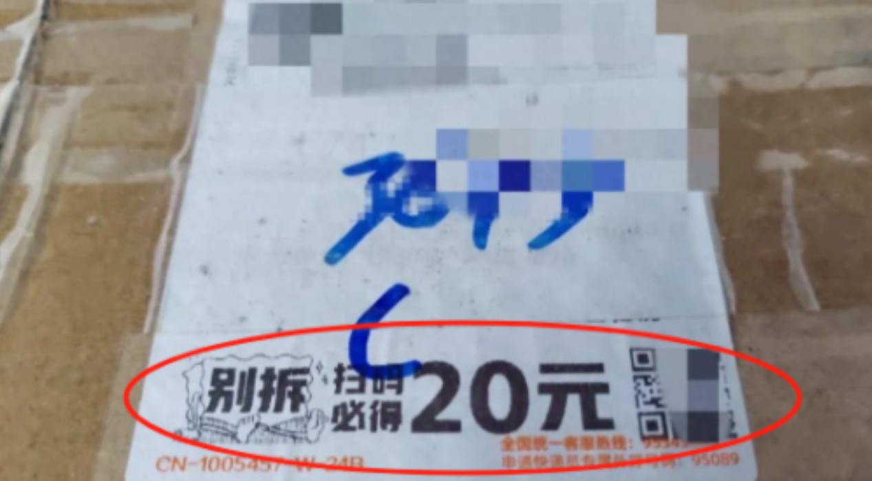 7月5日，福建福州，一女子让五年级女儿下楼取快递，不料女儿迟迟未归来，女子下楼寻