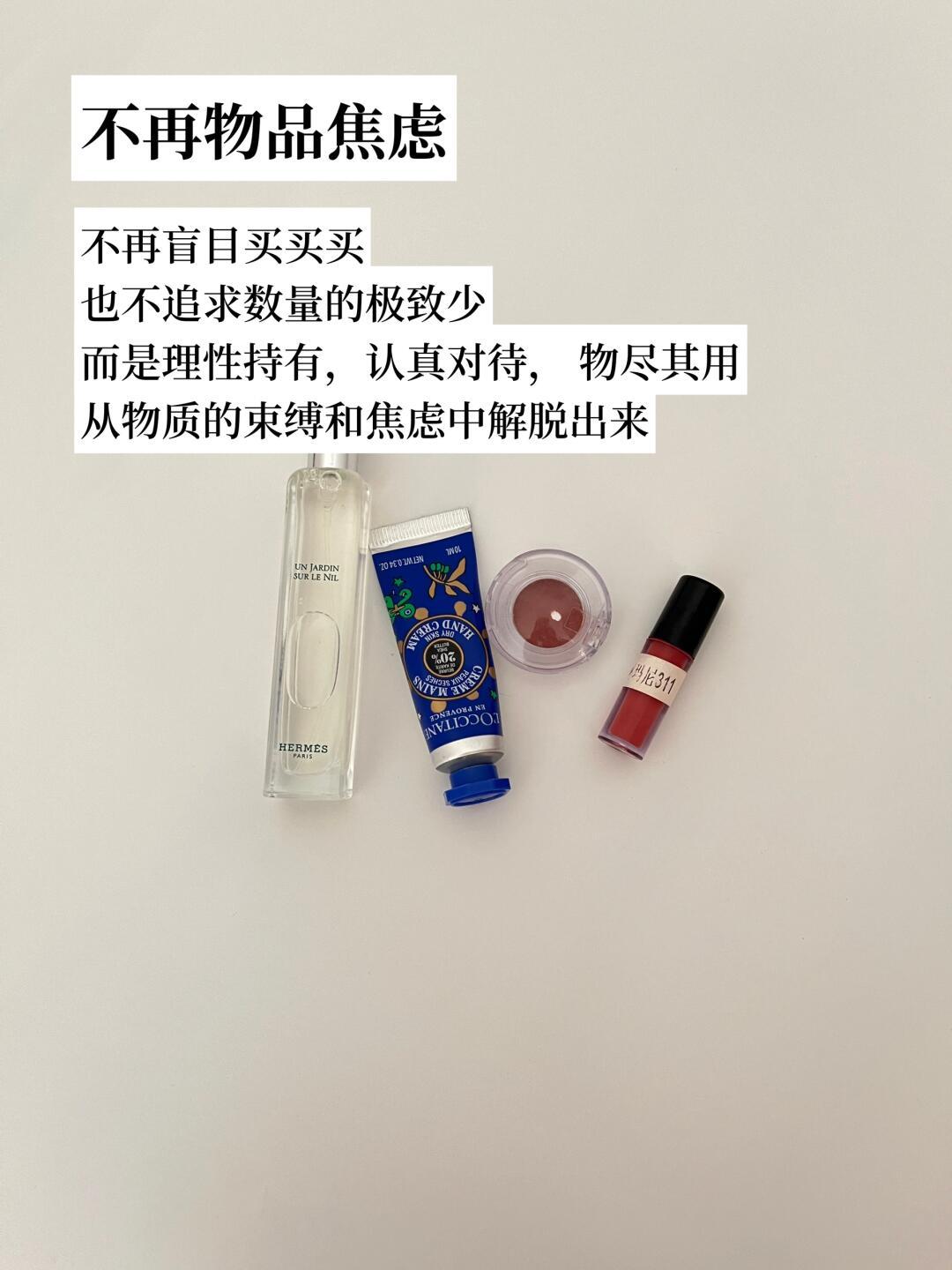 极简生活真的很养人