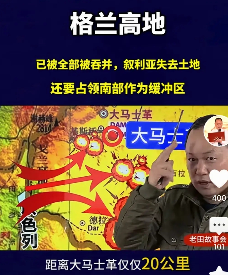 叙利亚突然变天发出了危险信号！

一，俄罗斯不过如此，连叙利亚都保不住，还怎么威