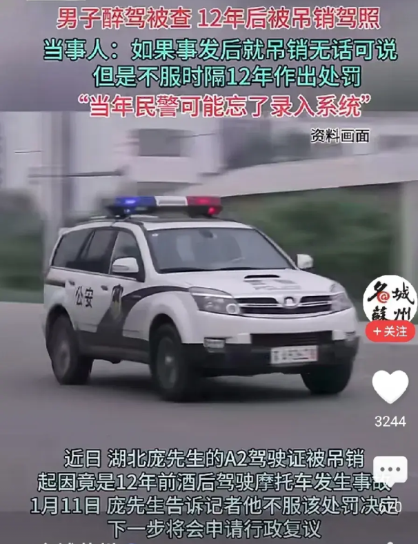 交通法有规定，如果在五年内未对酒驾人员追究刑事责任，超过五年后将不再进行追诉‌，
