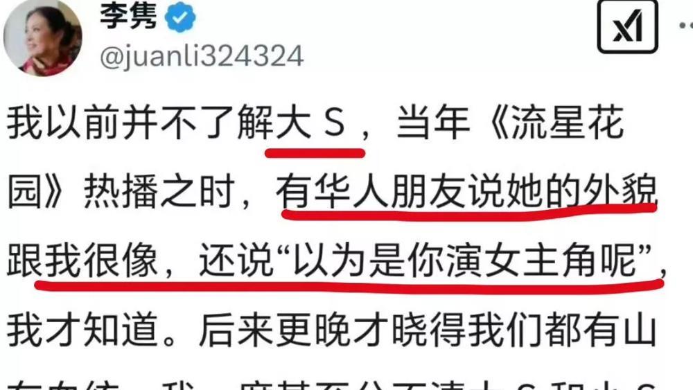 她朋友真有想象力啊，听说过来人的话，竟然联想到以下几点！

结婚后需要伺候丈母娘