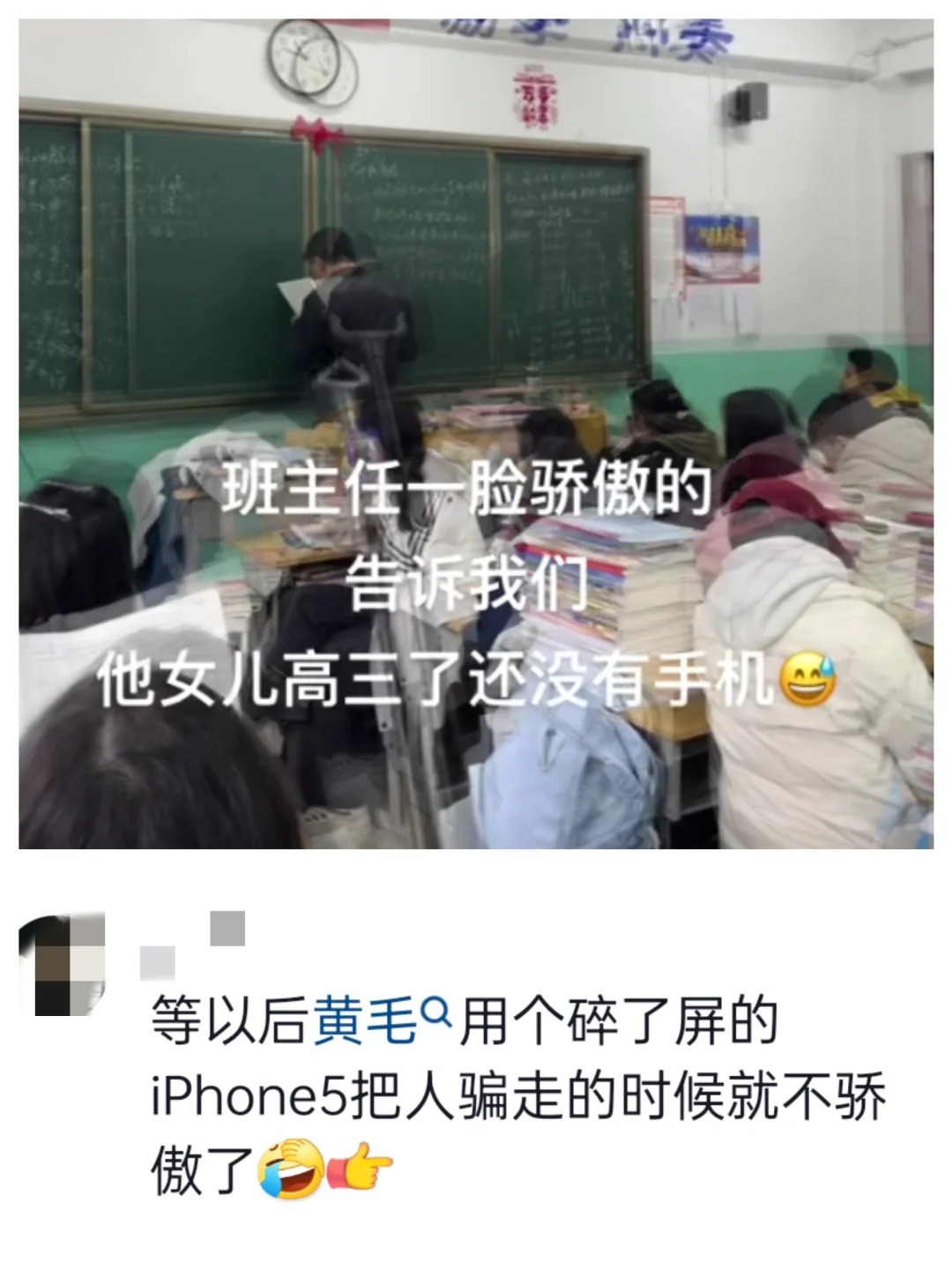 真的有人大学才有自己的手机吗
我觉得大学前还是可以拥有自己的手机的，不管是朋友之