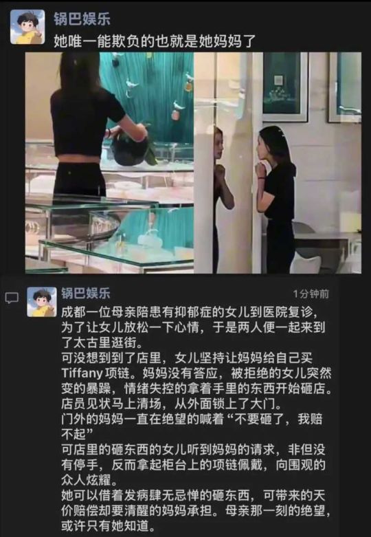 这样的孩子都是被宠坏的