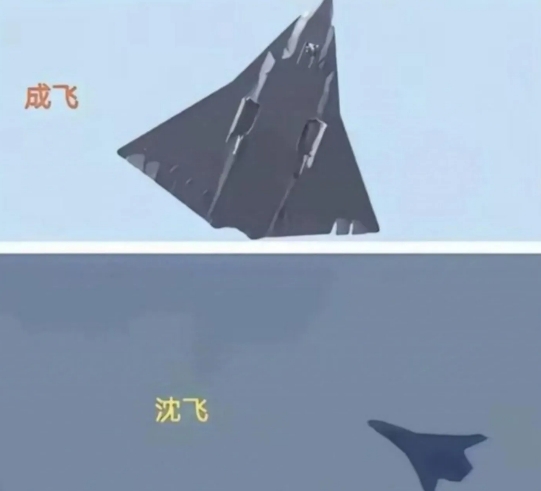 沈阳飞机公司试飞的不是六代机，，而是一直在传说中的歼轰-26隐形战斗轰炸机，双发