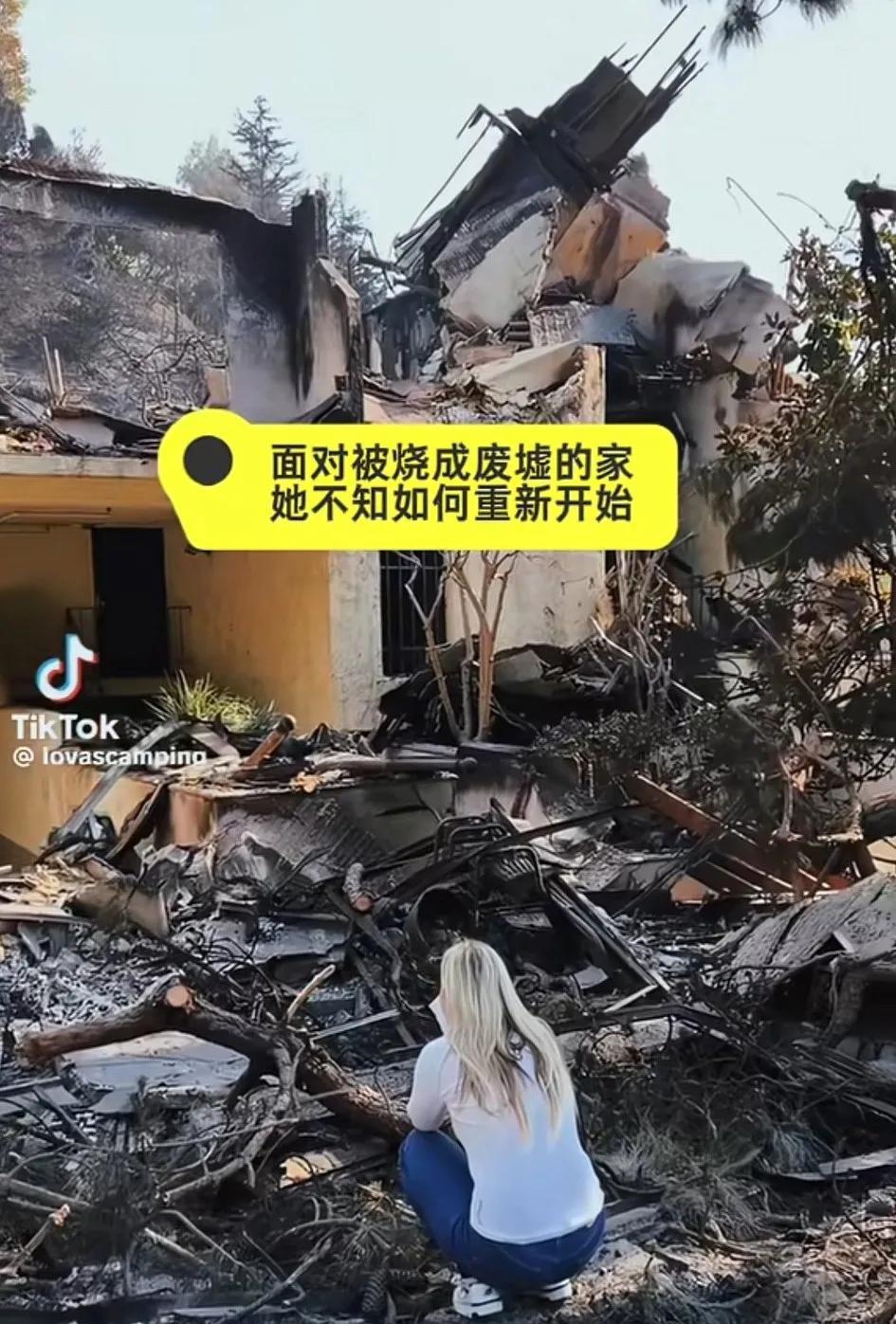 面对被烧成废墟的家，她不知道如何重新开始，美想管全世界，就是没管好家门口
美国别