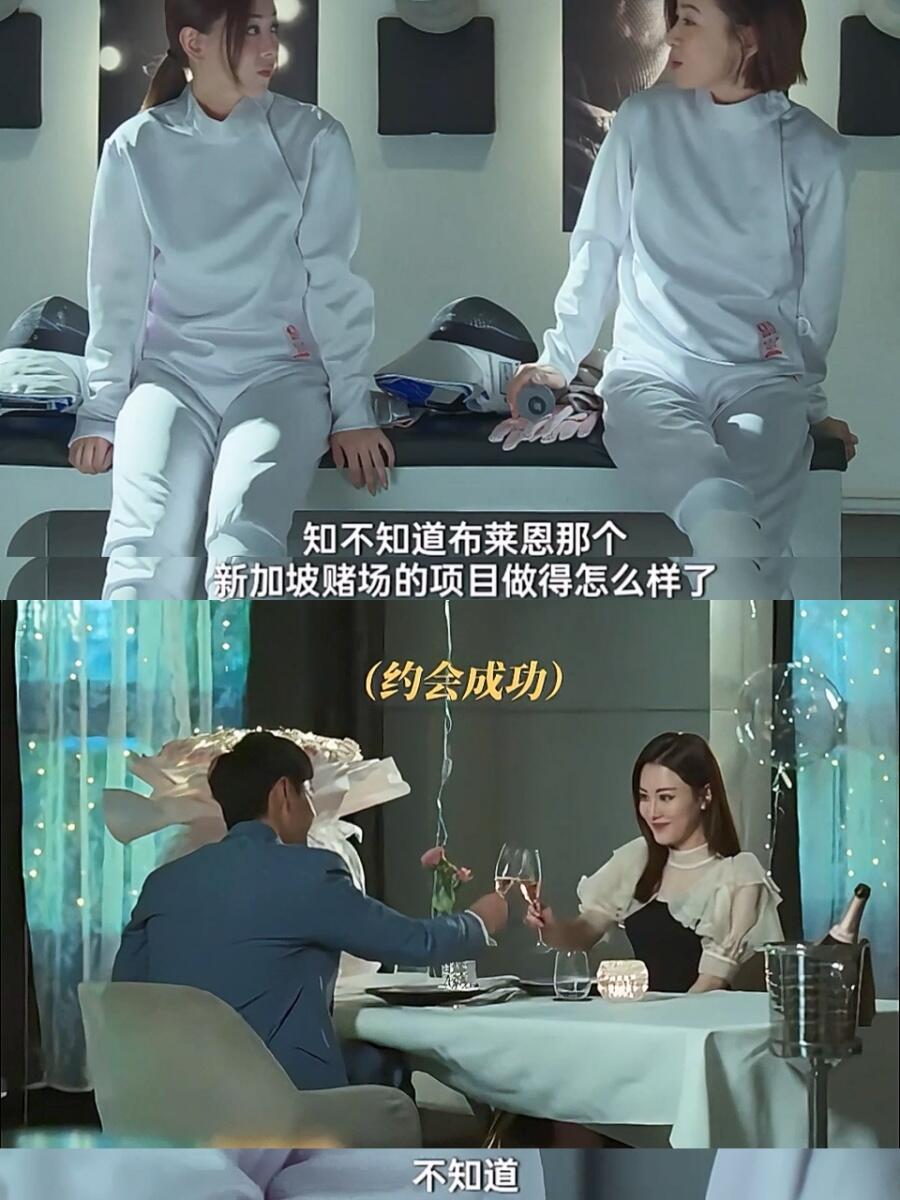 家族荣耀之继承者：忍不了闺蜜反水搞背刺