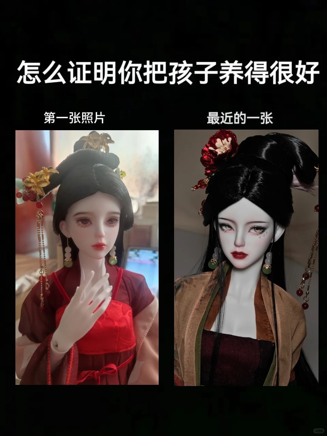 怎么证明你把孩子养的很好
烛照我的入坑白月光，公主一见钟情的老婆
陪我最久的两个