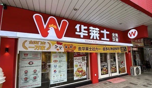 华莱士中国门店数量，20118家，
肯德基中国门店数量，9205家，
麦当劳中国