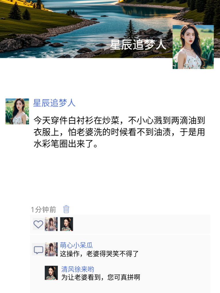 抽象言论大比拼，让朋友圈笑点再创新高！