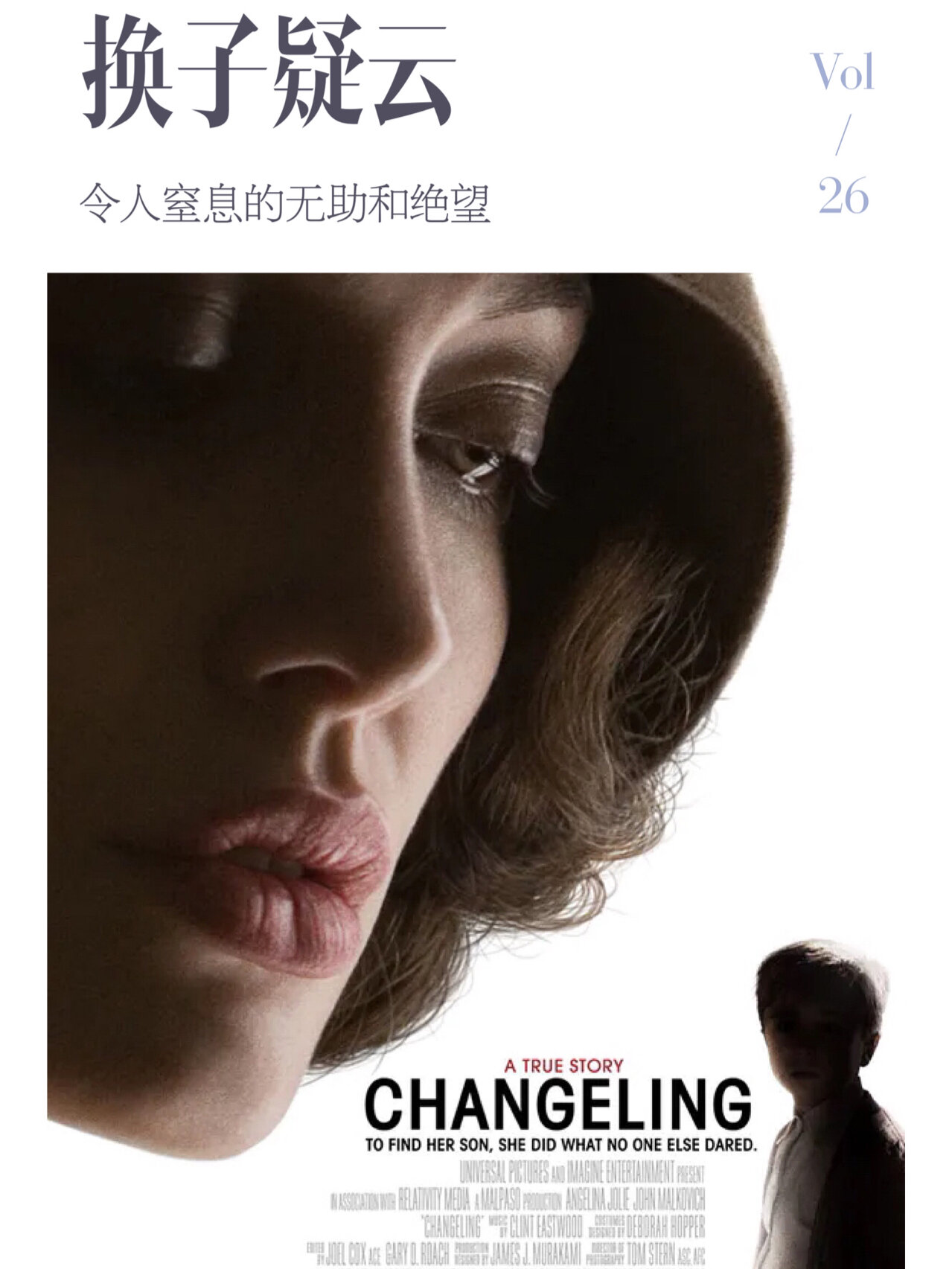儿子失踪！一个母亲的无助和绝望