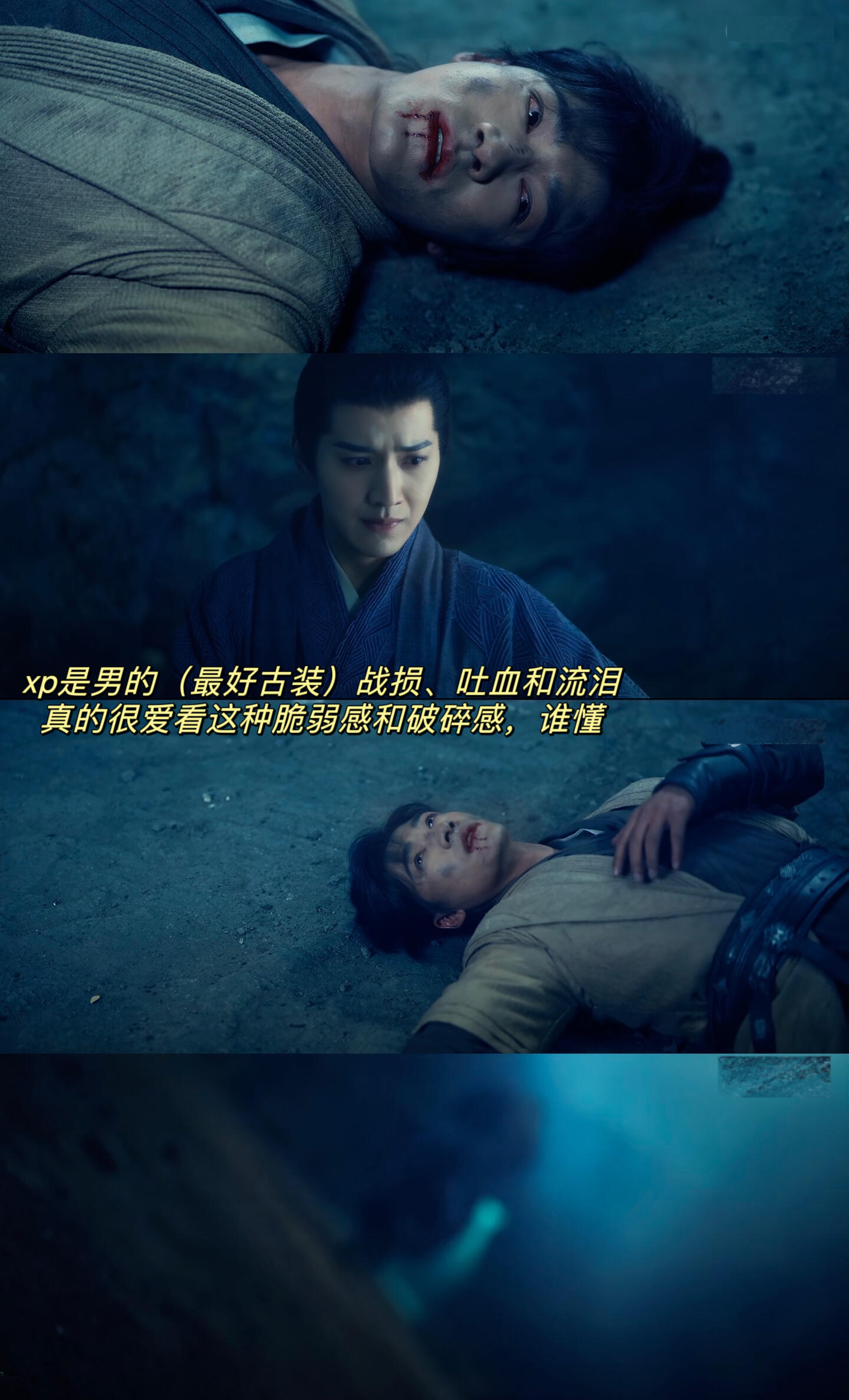 杨康唯爱穆念慈，是唯爱！