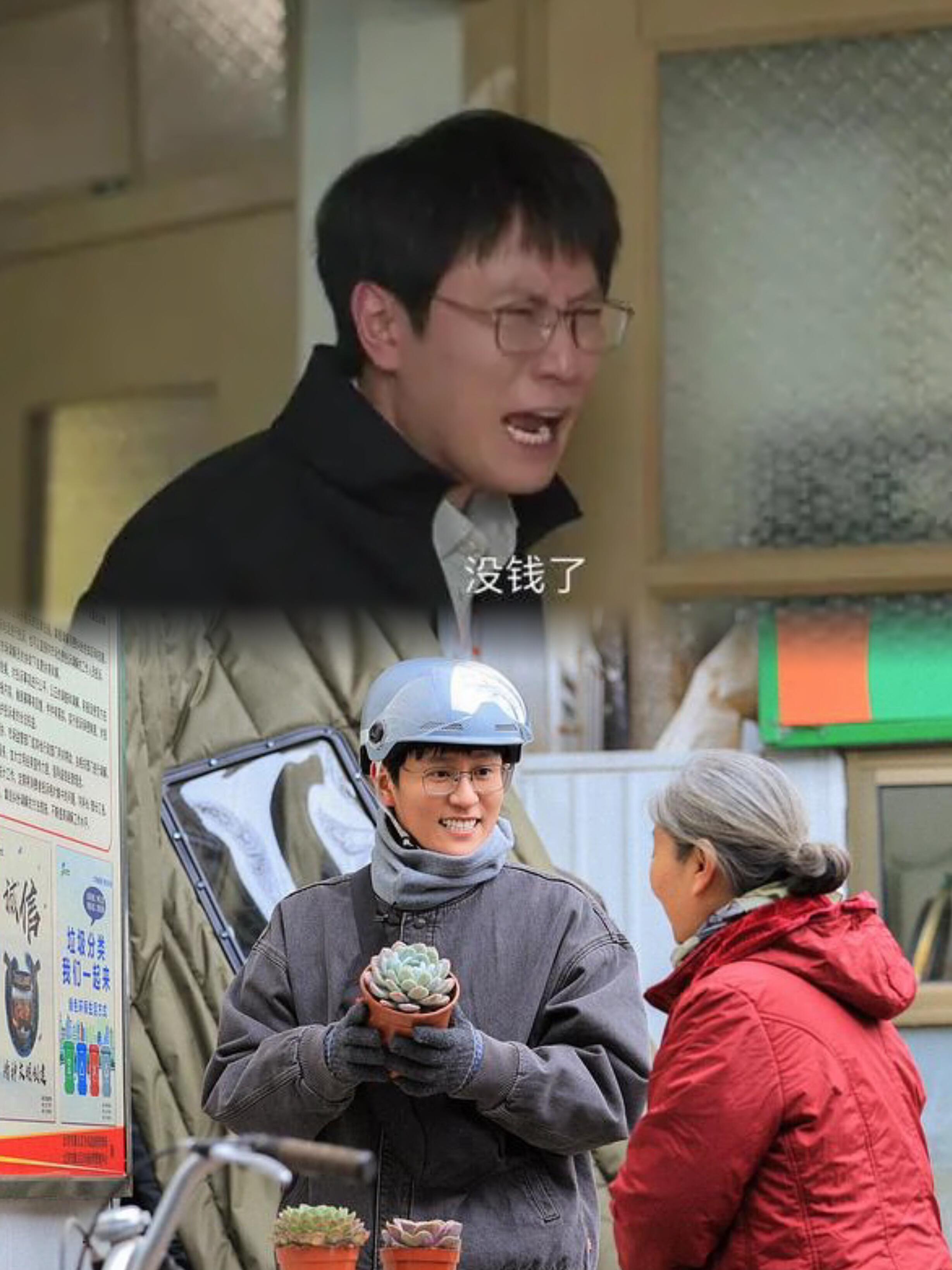 他凭什么给你40万沈磊这句话不是空穴来风