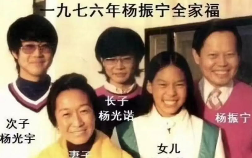 杨振宁三个子女现状

长子：杨光诺，73岁，主攻计算机，是电脑工程师。目前已退休