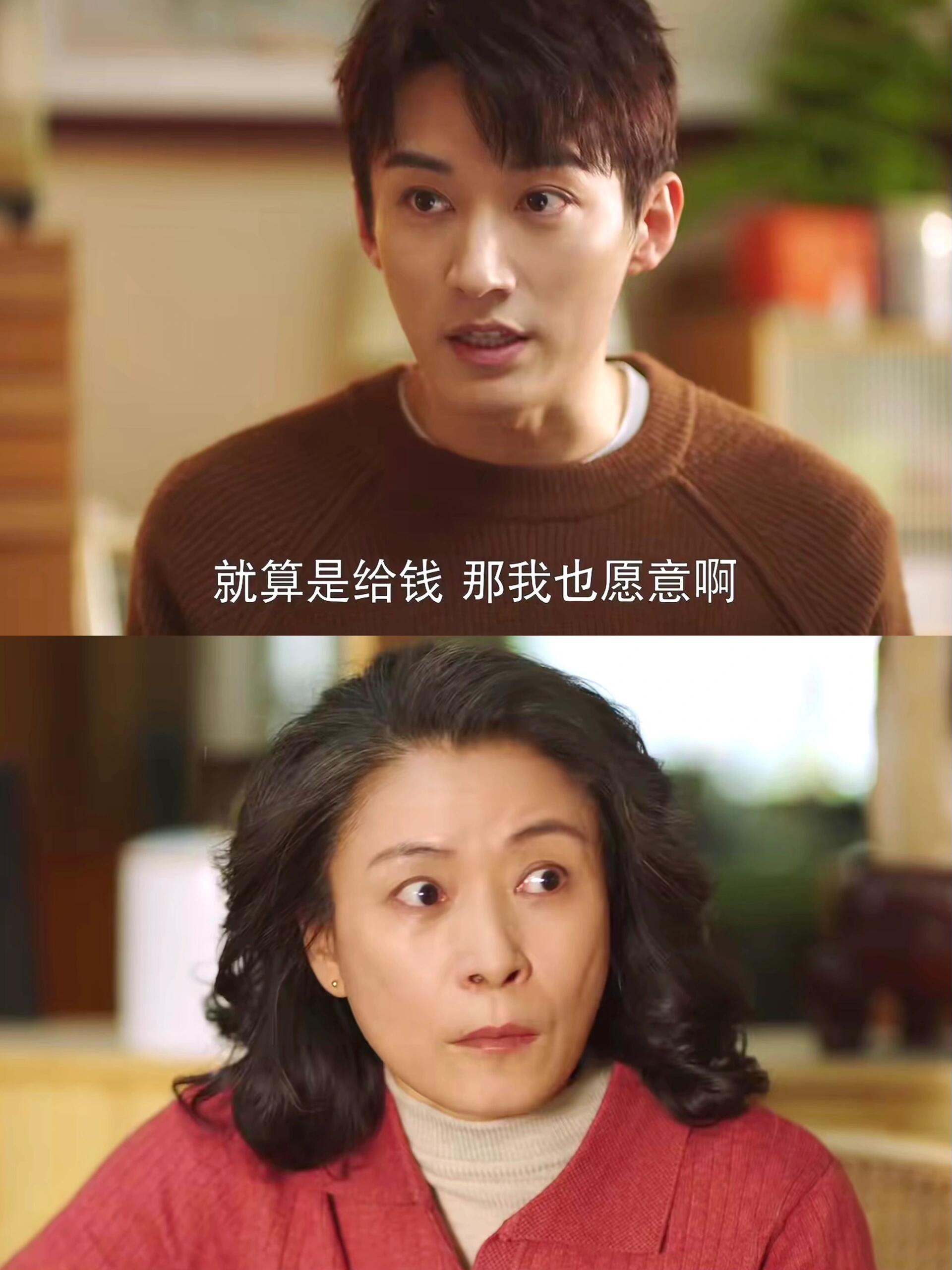 生活在别处的我：亲妈被他的发言一秒震惊