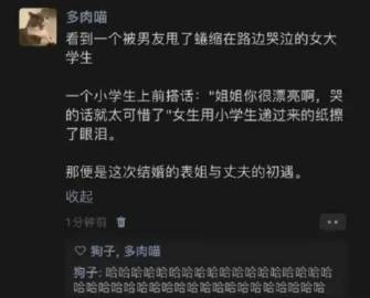 那便是这次结婚的表姐与丈夫的初遇。 ​