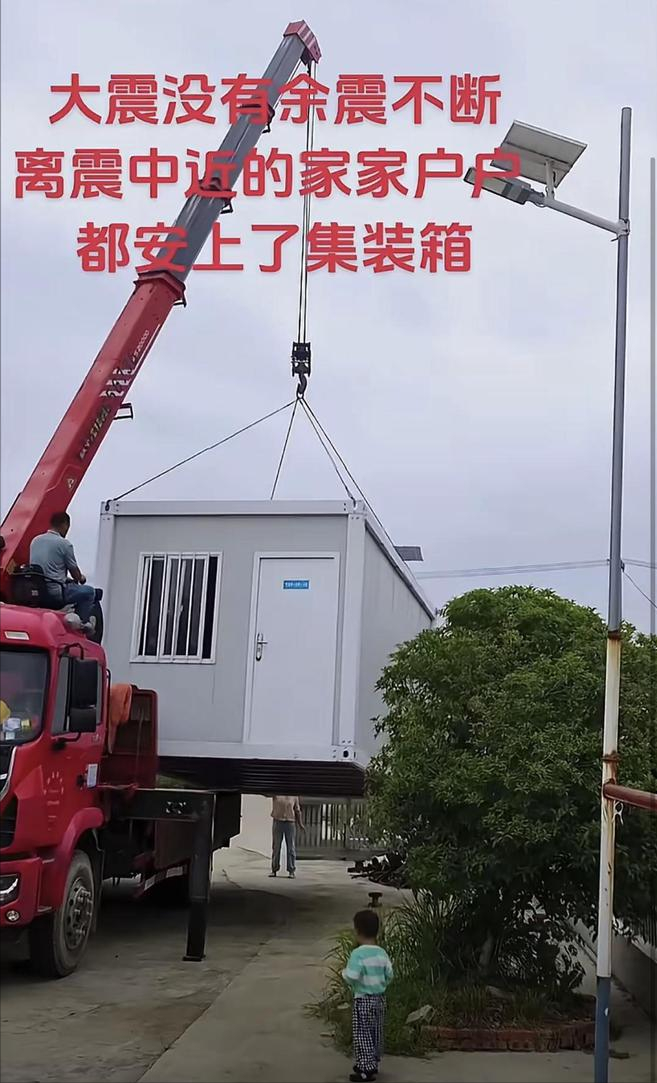 安徽肥东，几乎家家户户都买了集装箱来防震！

这种房子最早是在08年之后开始大规