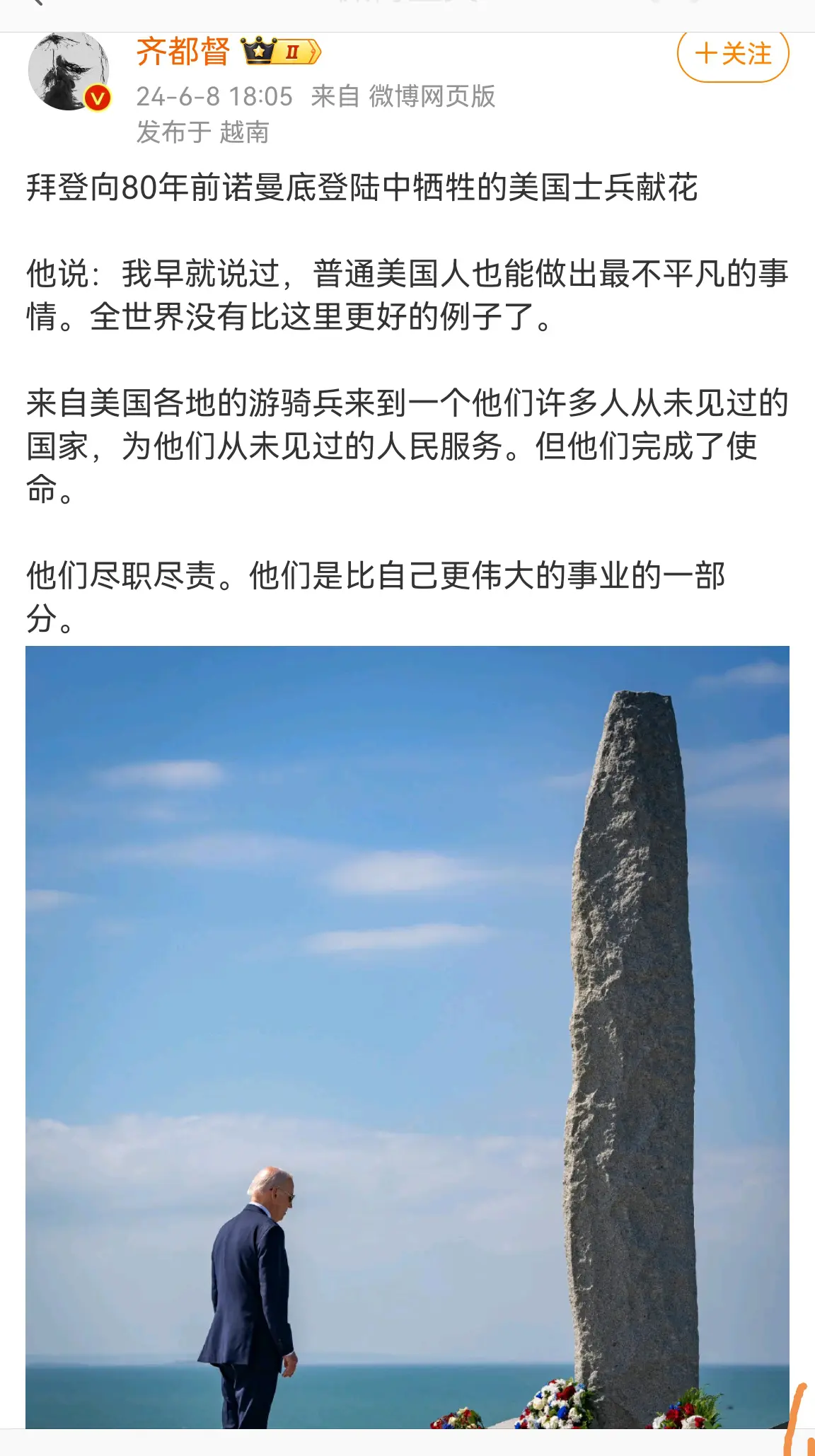 米国人帮助的国家中，有一个是白眼狼

