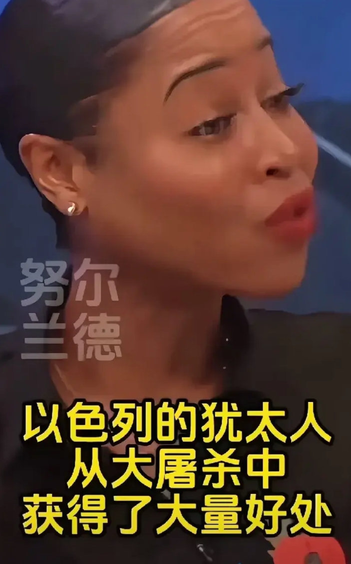 英国BBC在一次电视访谈中，主持人问一位黑人女嘉宾，说被殖民国家应该给英国钱，要