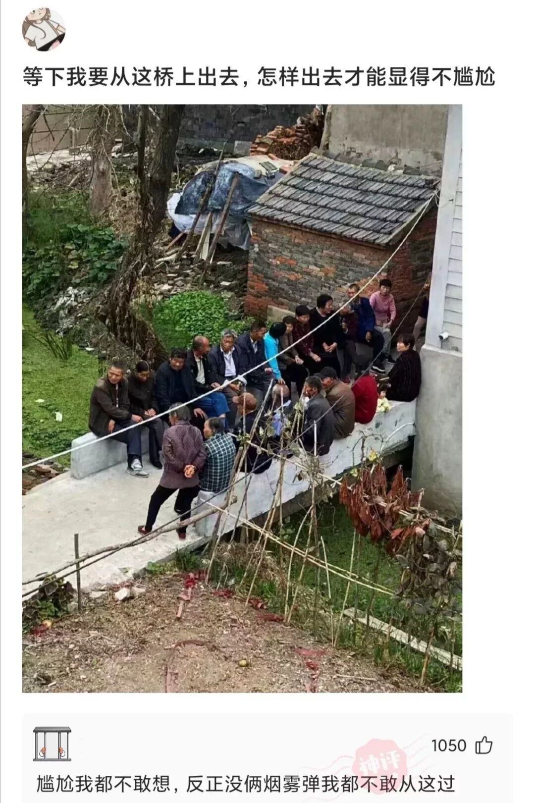 尴尬的我都不敢想！