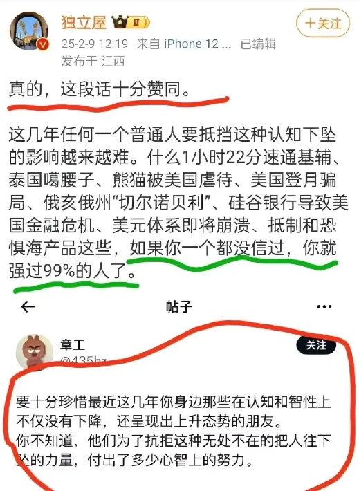 这些事情大家怎么看呢？