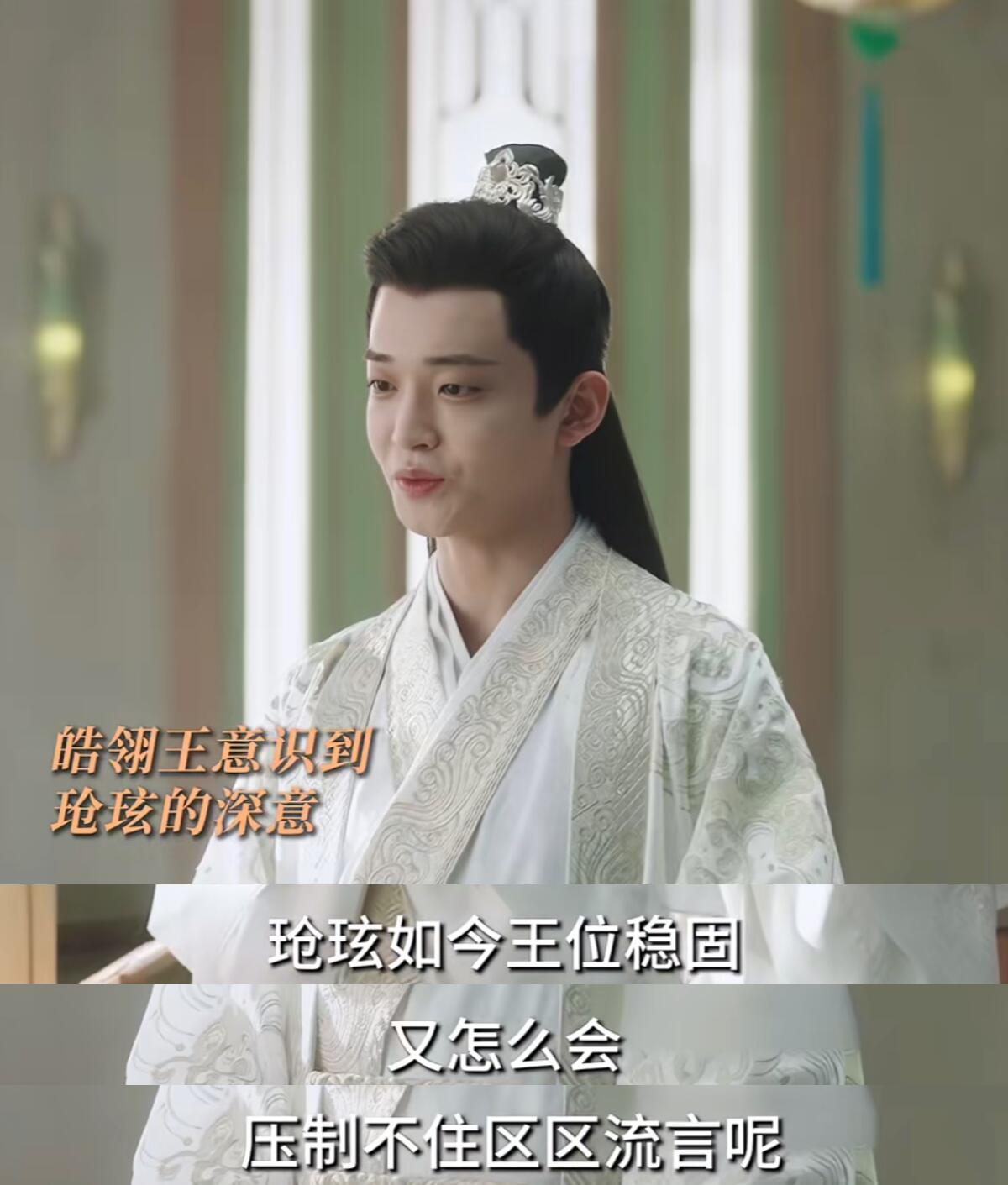 娃娃脸战神蓐收，与玱玹竟然还有这层关系？