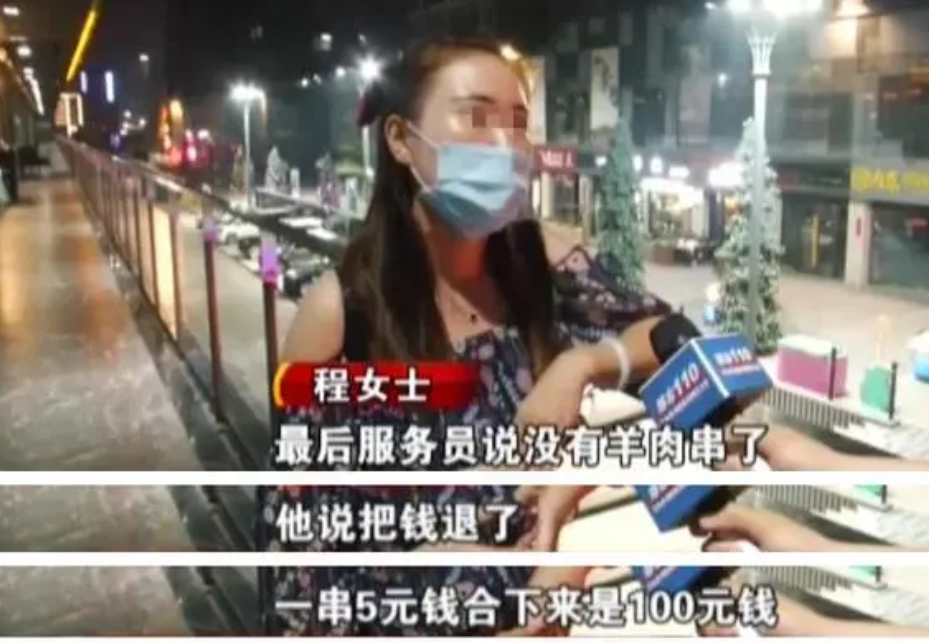 2020年，山西，一女子吃烧烤消费892元，老板搞促销只收她89.2元，结完账女