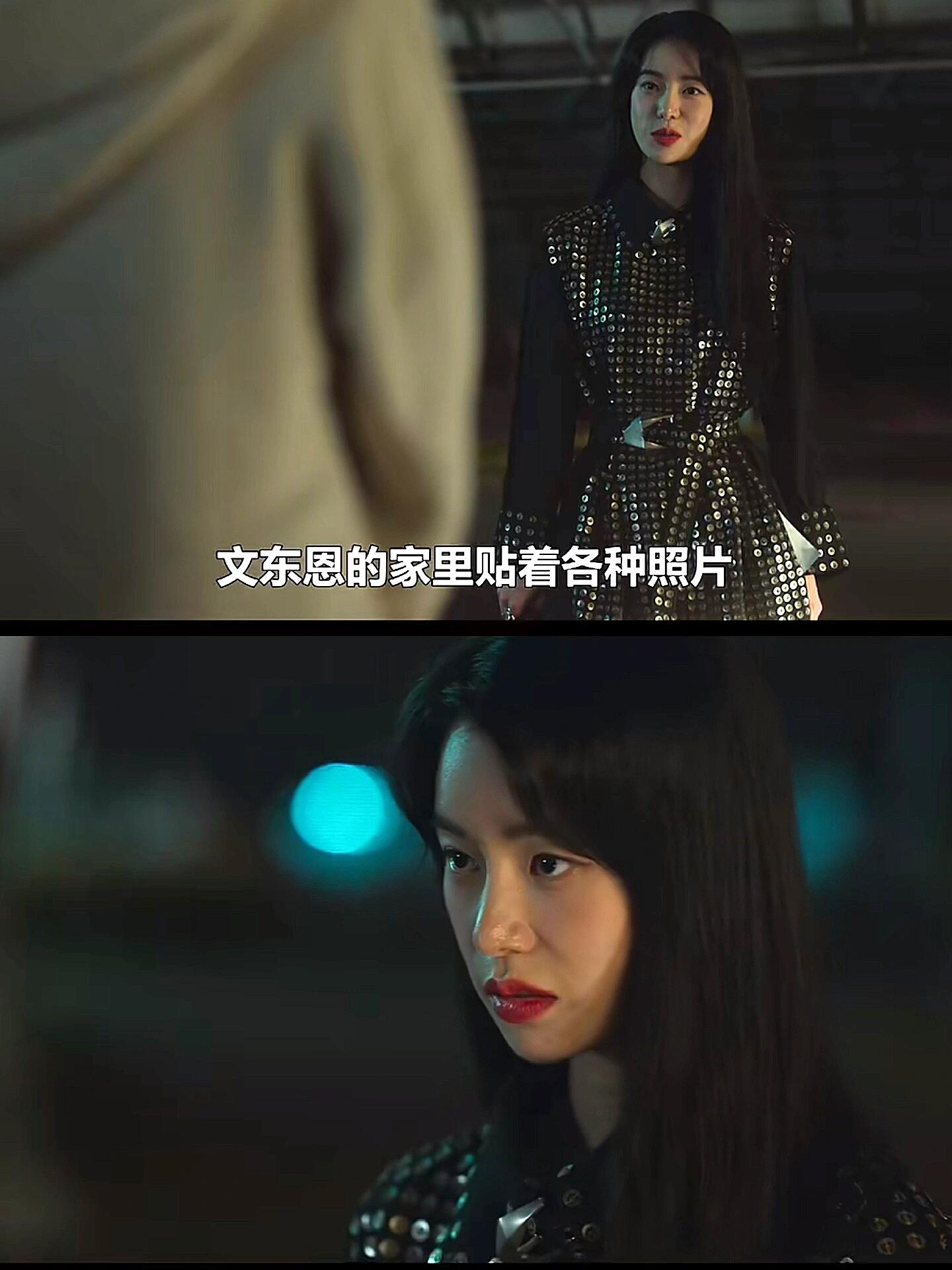 《黑暗荣耀》工作不变，工资翻倍