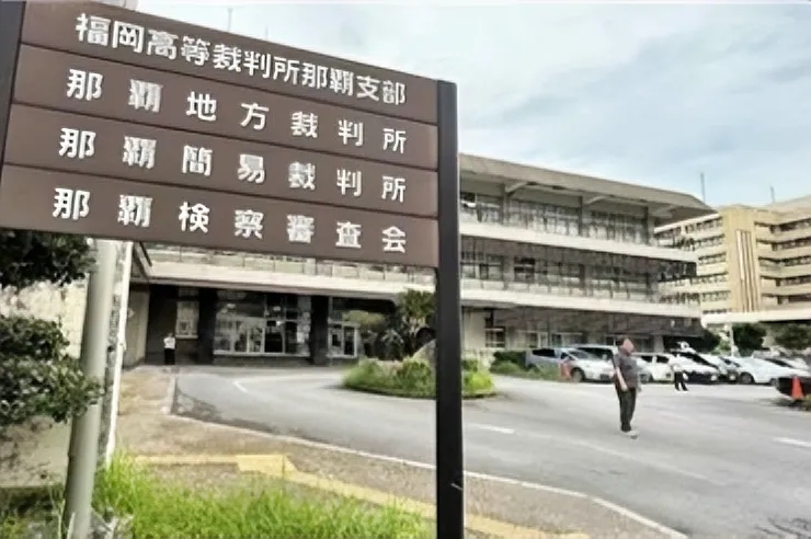 驻日美军惹事！判5年