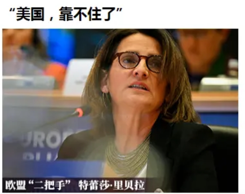 美国真的会把欧洲推向中国吗？美国真正的目的到底是什么？

前面我们分析了泽连斯基