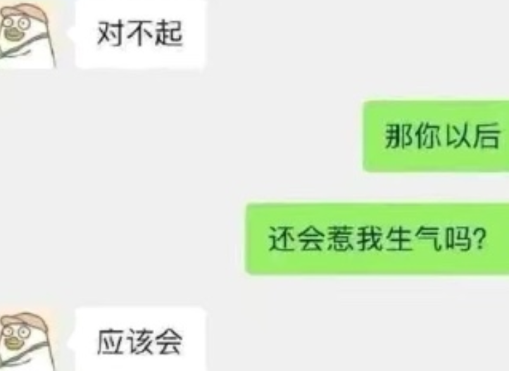 这满满的求生欲等于零