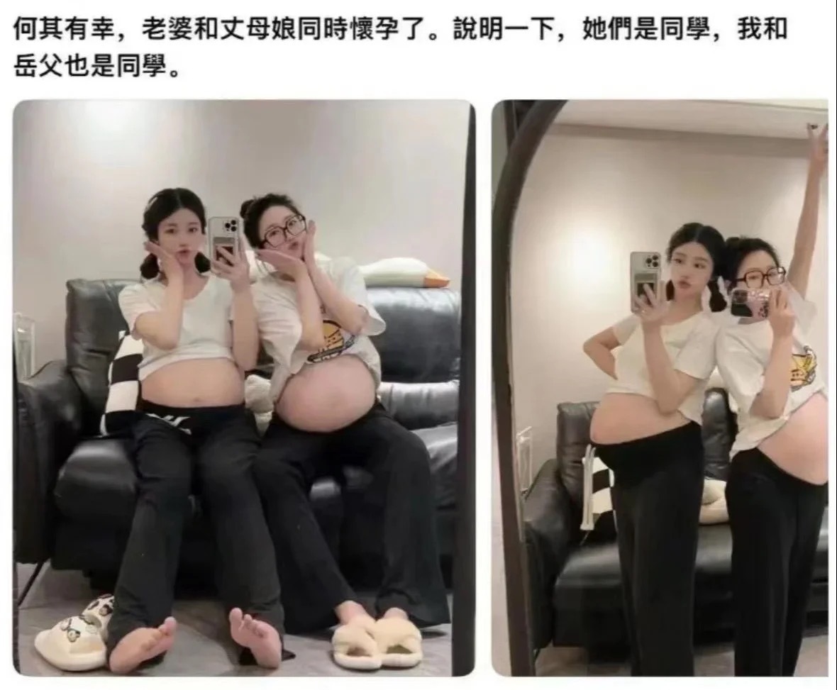 这……
“我和你爸是同学！”
“那咋了？我和你妈还是同学呢！”
“我俩不是同学！