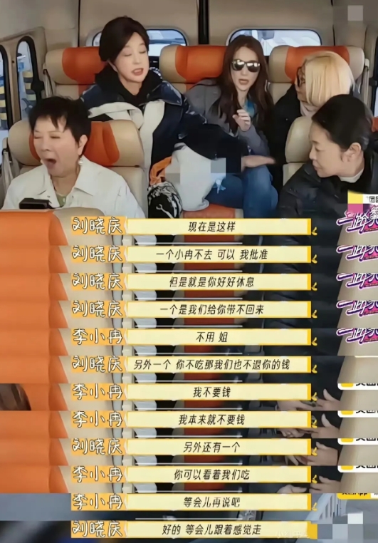 无论从哪方面比较，李小冉真是给庆奶提鞋都不配，她是怎么敢骂庆奶十分钟的啊。
李小