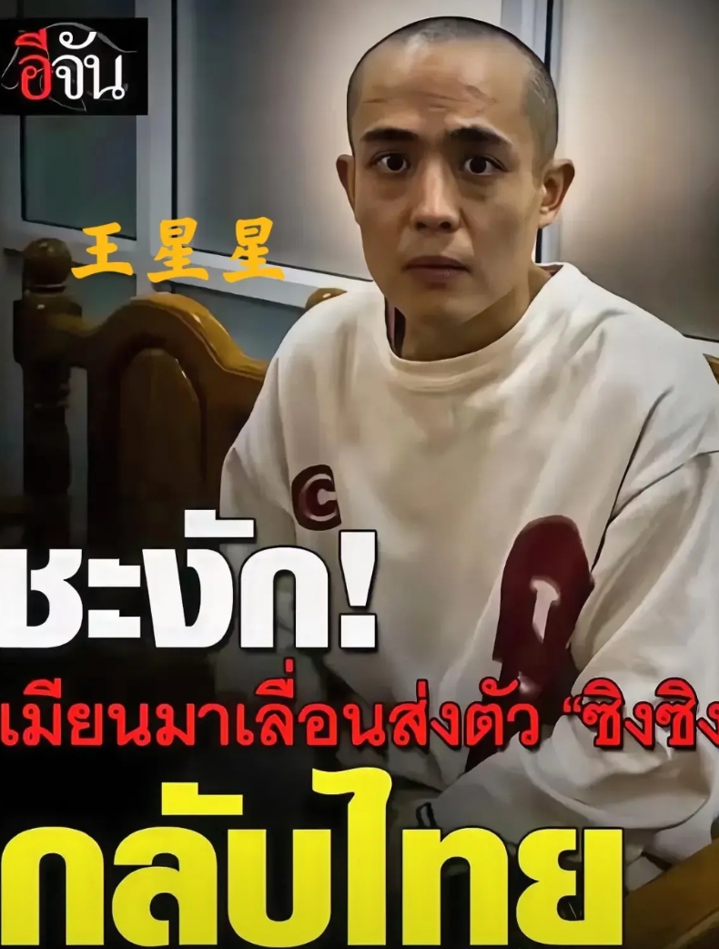 妙瓦底诈骗是一个三方共赢的游戏。

东大的无业游民在利益的驱使下，铤而走险，坑害