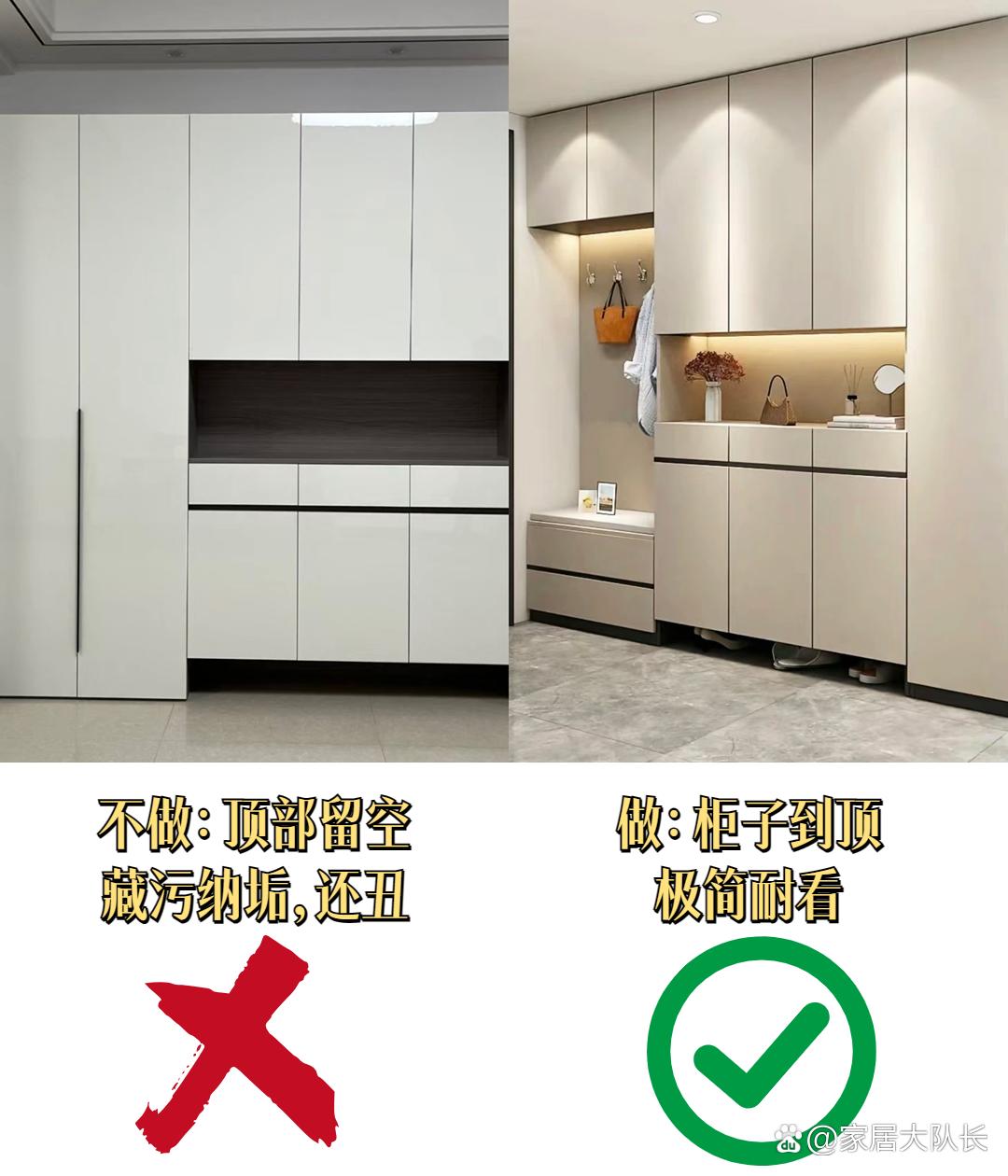 家居干货！入户鞋柜设计大揭秘，避开这些坑，打造完美收纳空间！