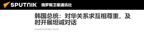 最近，韩国总统尹锡悦在新加坡进行国事访问时，就中韩关系发表了一番耐人寻味的言论。