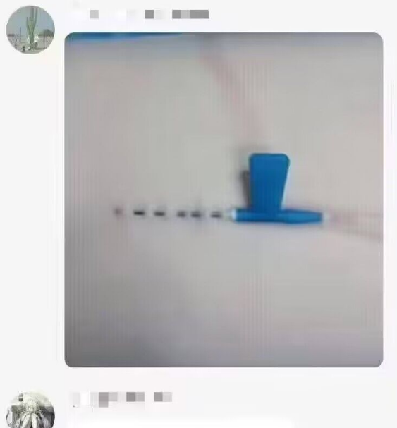 谁让你毕业的呢？